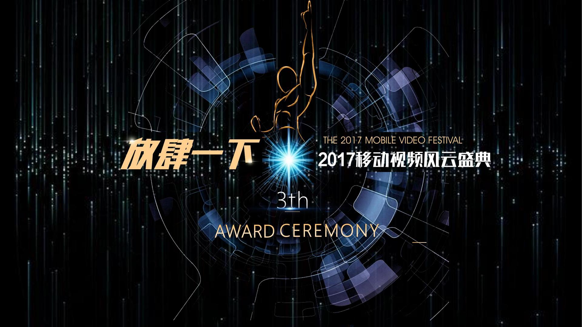 谷安影业启动“文化内容创新实验室”